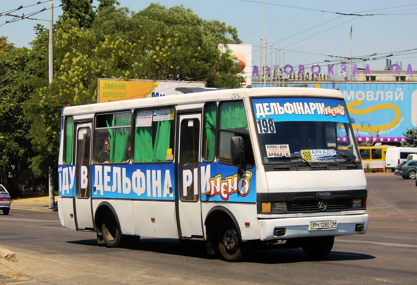 Одесская область, БАЗ-А079.14 "Подснежник" № BH 1280 CM