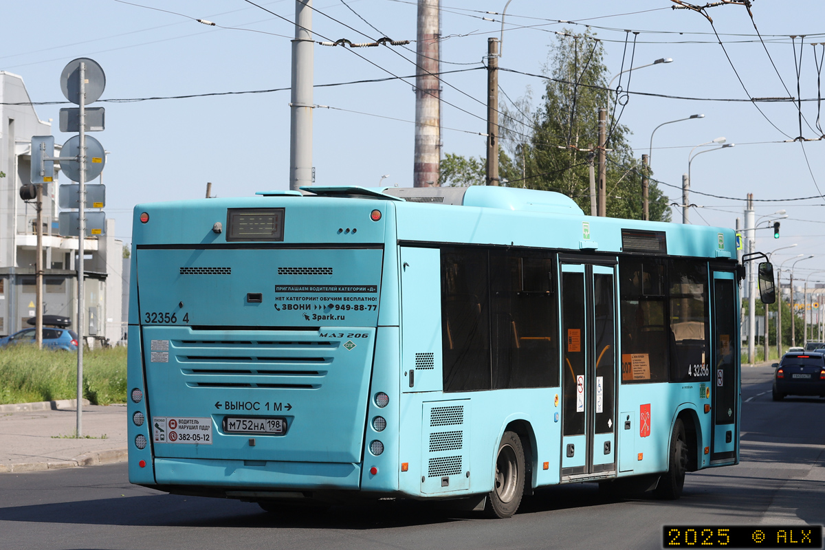 Санкт-Петербург, МАЗ-206.945 № 32356
