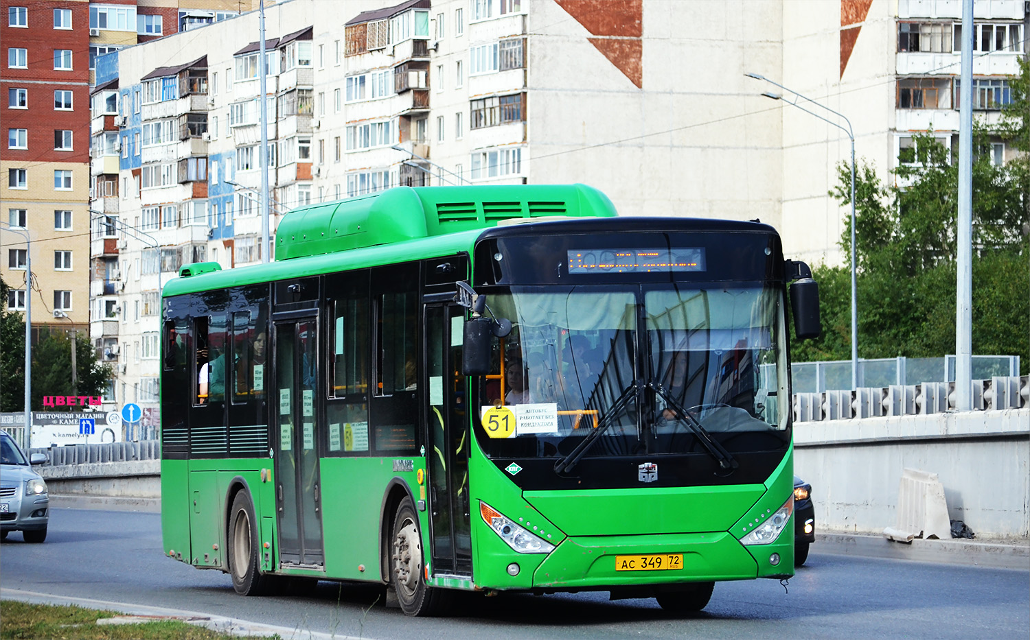 Тюменская область, Zhong Tong LCK6105HGC Fashion № АС 349 72