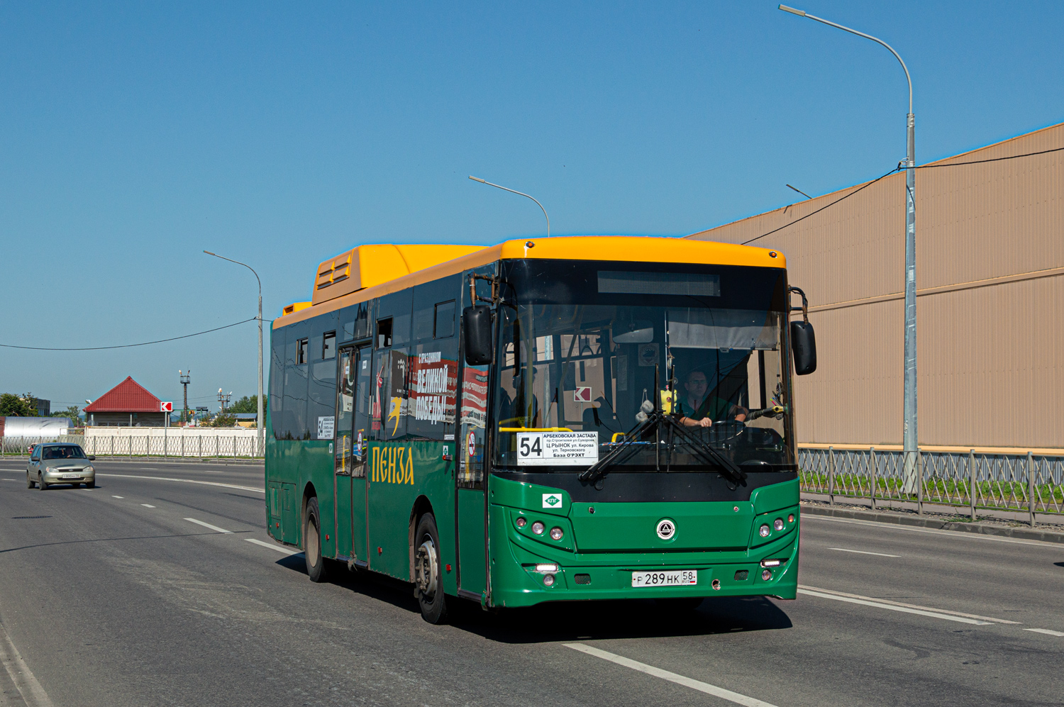 Пензенская область, КАвЗ-4270-70 № Р 289 НК 58