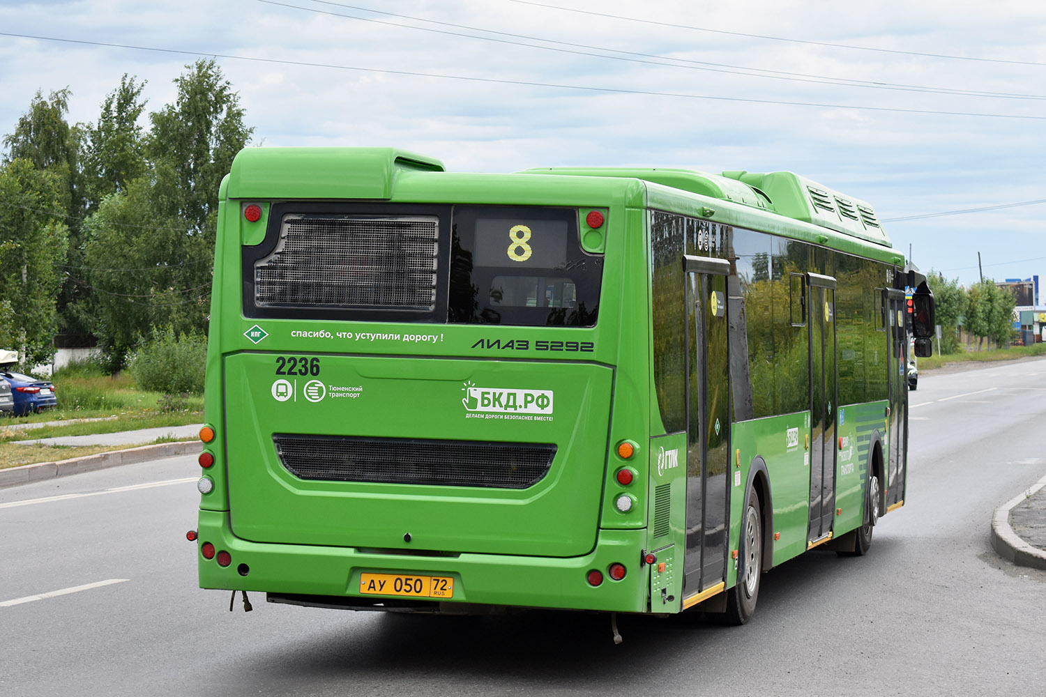 Тюменская область, ЛиАЗ-5292.67 (CNG) № 2236