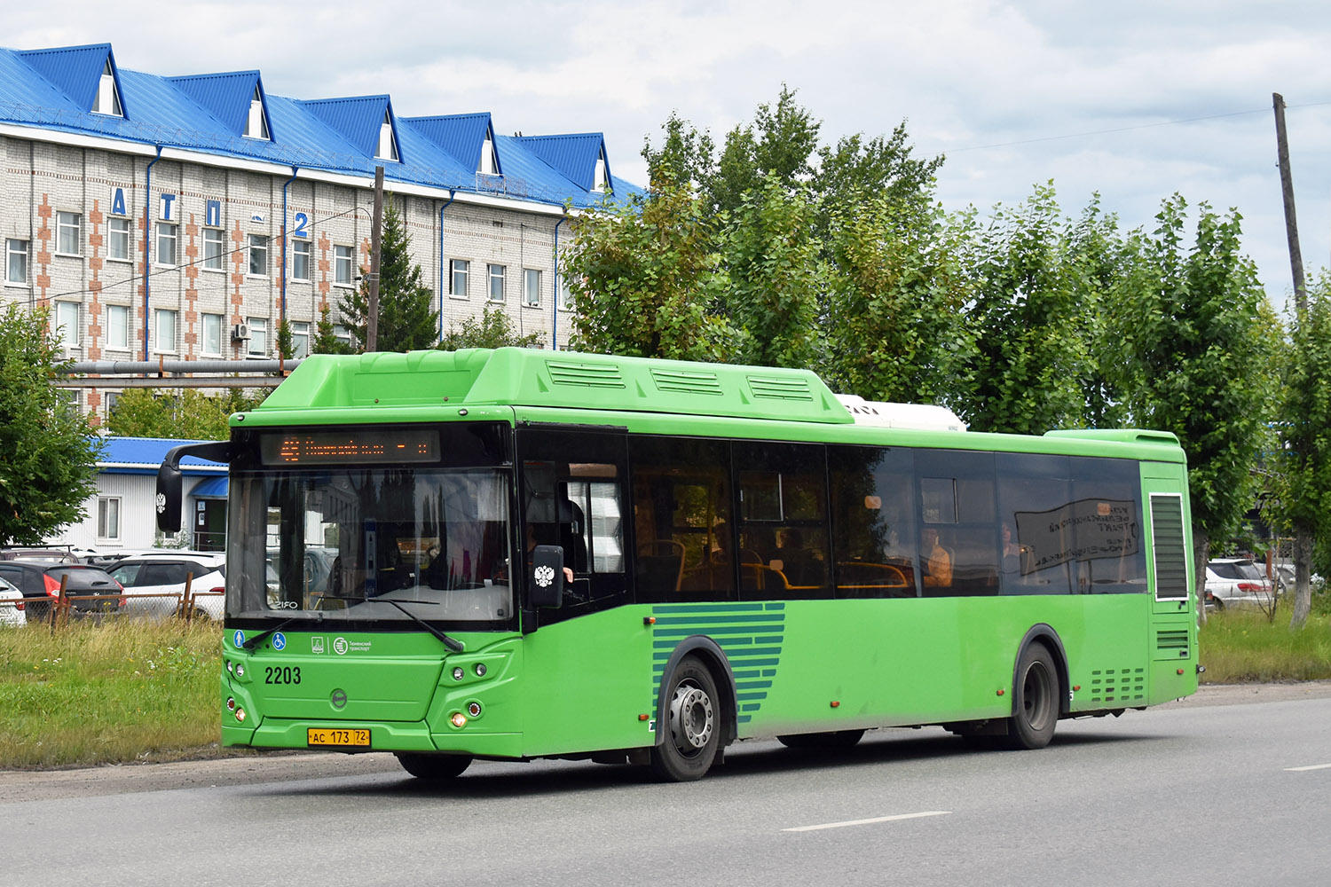 Тюменская область, ЛиАЗ-5292.67 (CNG) № 2203