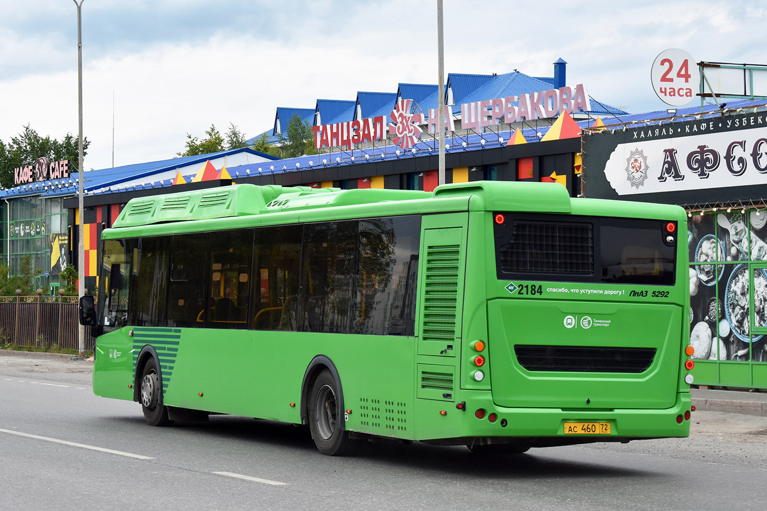 Tyumenyi terület, LiAZ-5292.67 (CNG) sz.: 2184