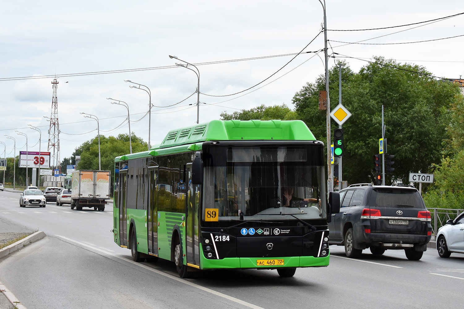 Тюменская область, ЛиАЗ-5292.67 (CNG) № 2184