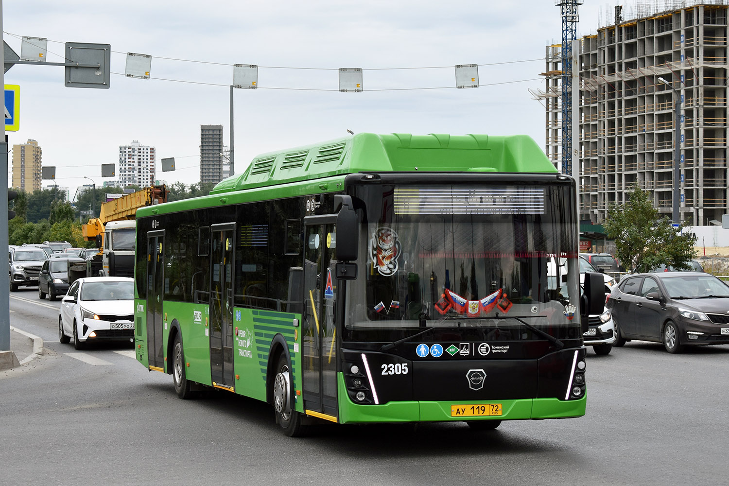 Тюменская область, ЛиАЗ-5292.67 (CNG) № 2305