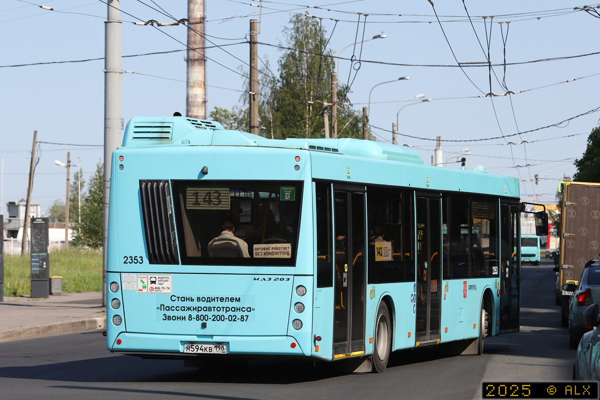 Санкт-Петербург, МАЗ-203.047 № 2353