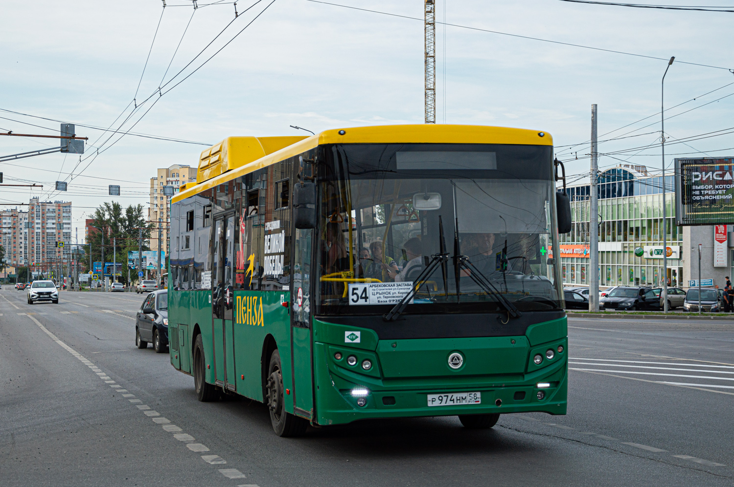 Пензенская область, КАвЗ-4270-70 № Р 974 НМ 58