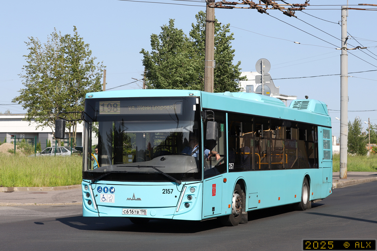 Санкт-Петербург, МАЗ-203.047 № 2157