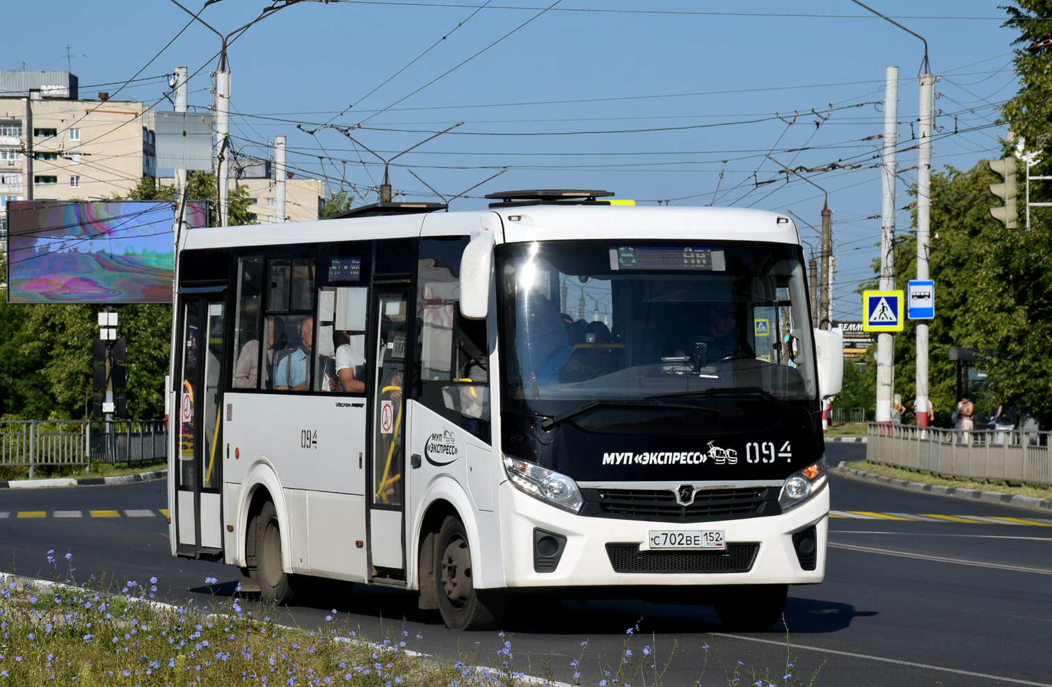 Нижегородская область, ПАЗ-320435-04 "Vector Next" № 094