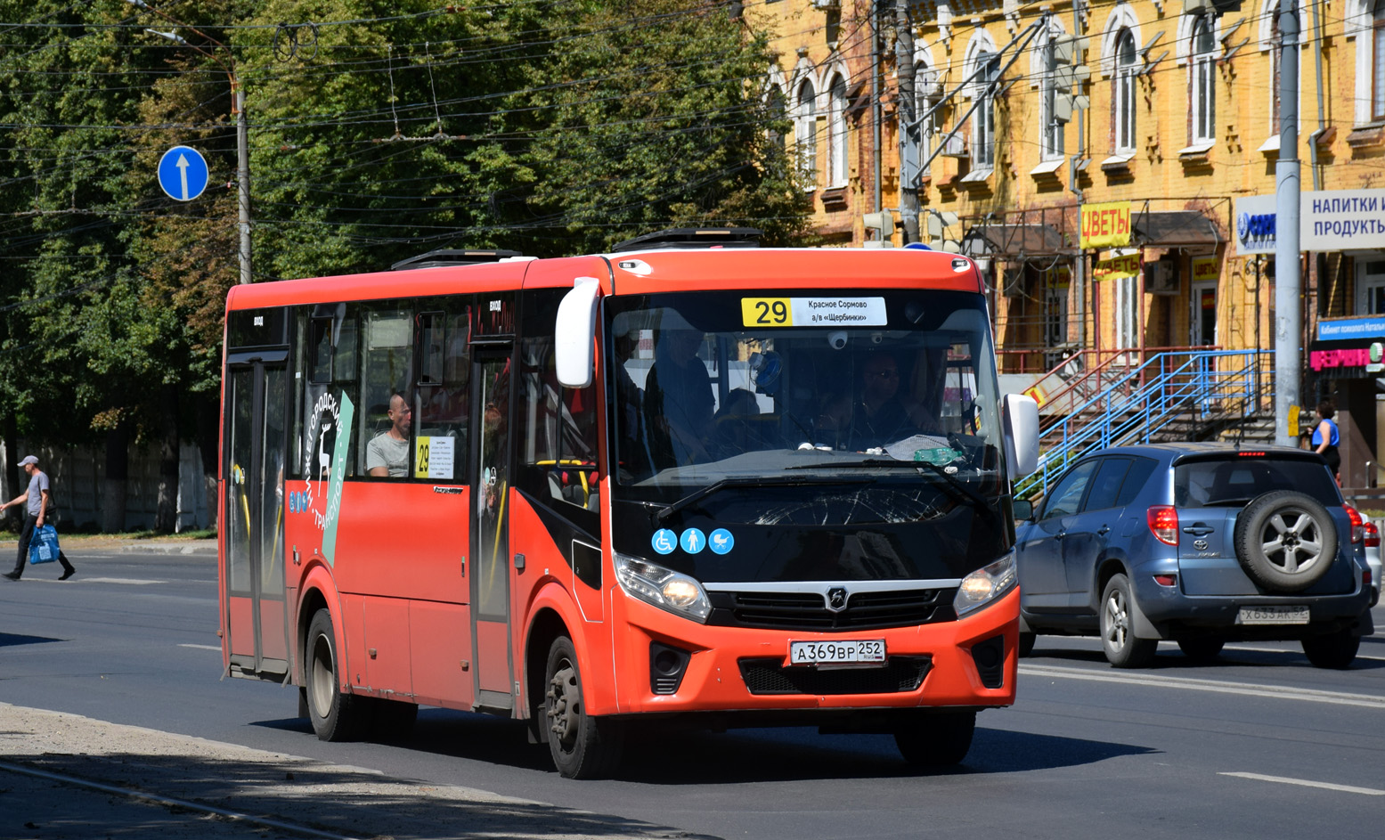 Нижегородская область, ПАЗ-320415-04 "Vector Next" № А 369 ВР 252