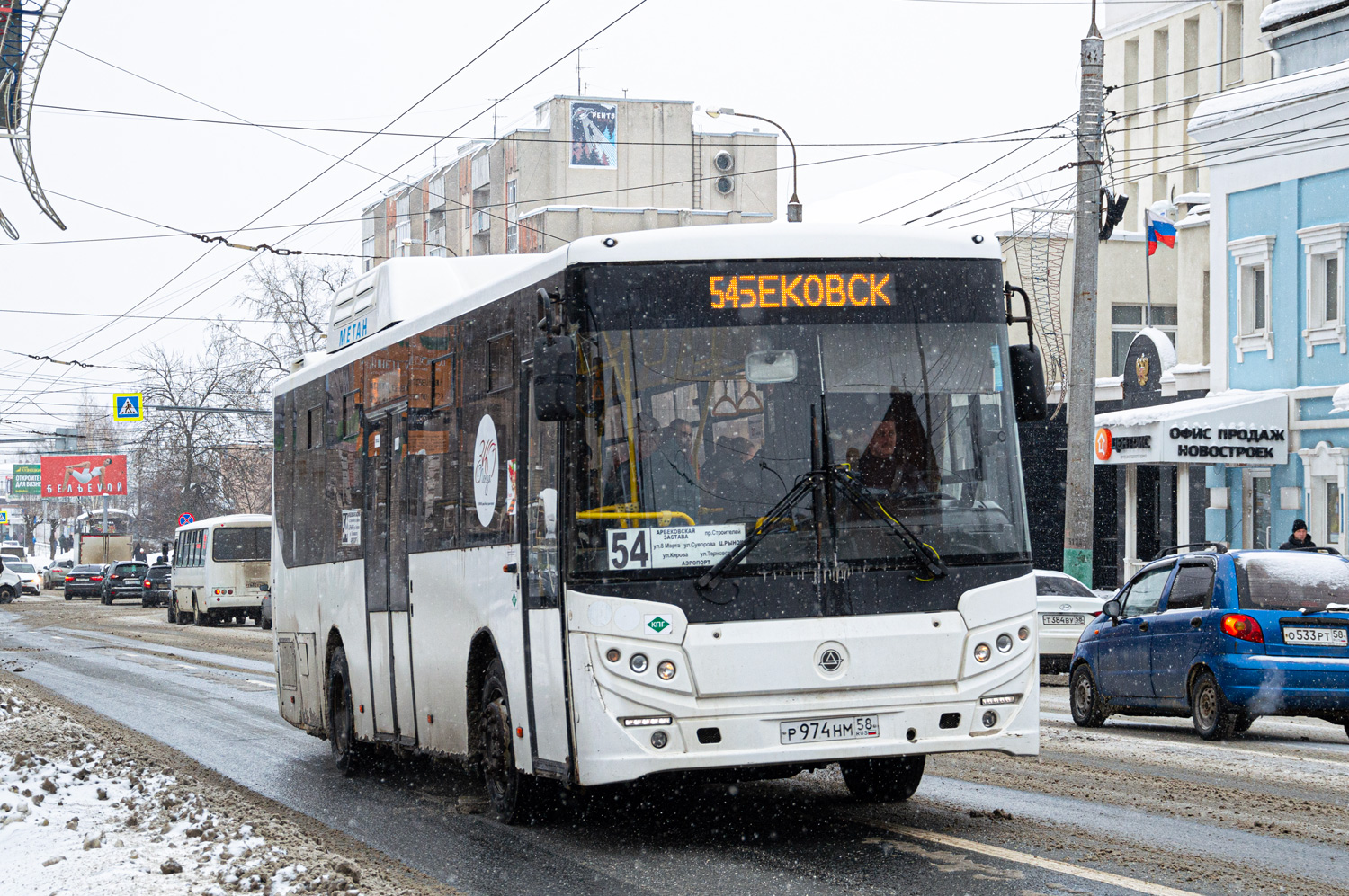 Пензенская область, КАвЗ-4270-70 № Р 974 НМ 58