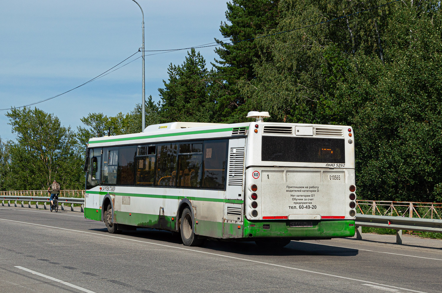Пензенская область, ЛиАЗ-5292.22-01 № 477
