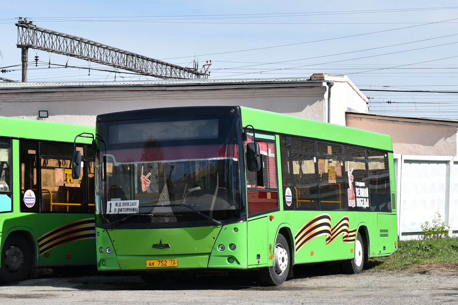 Тюменская область, МАЗ-206.068 № АК 752 72