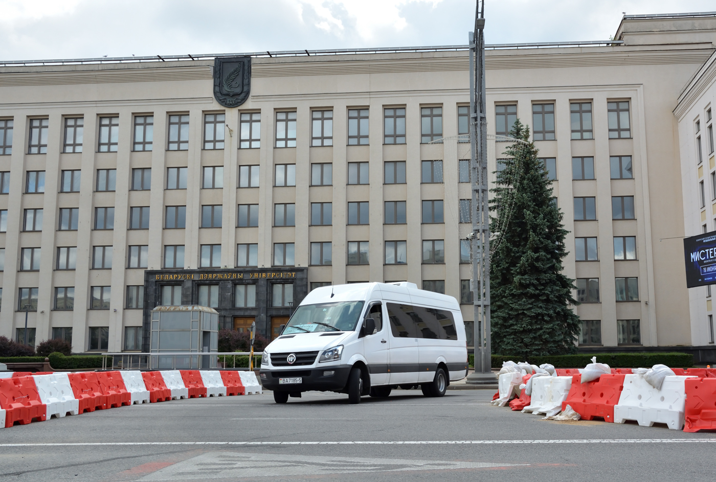 Минская область, Vanche 6750DP № ВА 7185-5 Минская область, Vanche 6750DP № ВА 7185-5