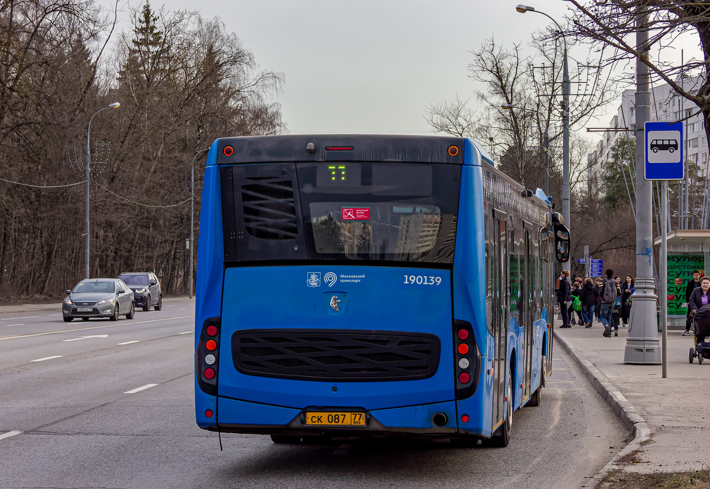 Москва, НефАЗ-5299-40-52 № 190139