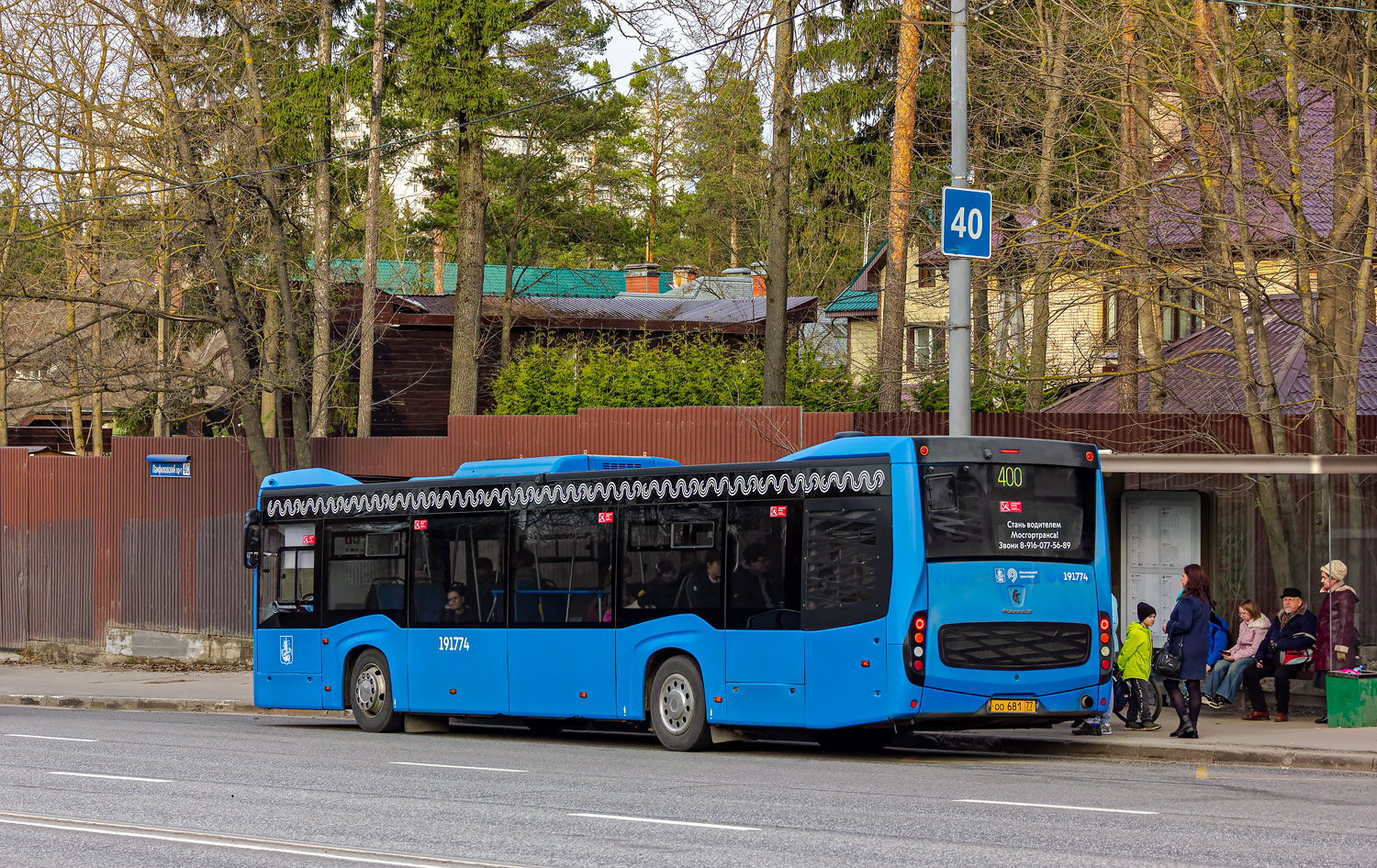 Москва, НефАЗ-5299-40-52 № 191774