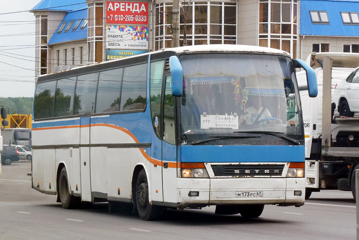 Смоленская область, Setra S315HD № М 173 РС 67
