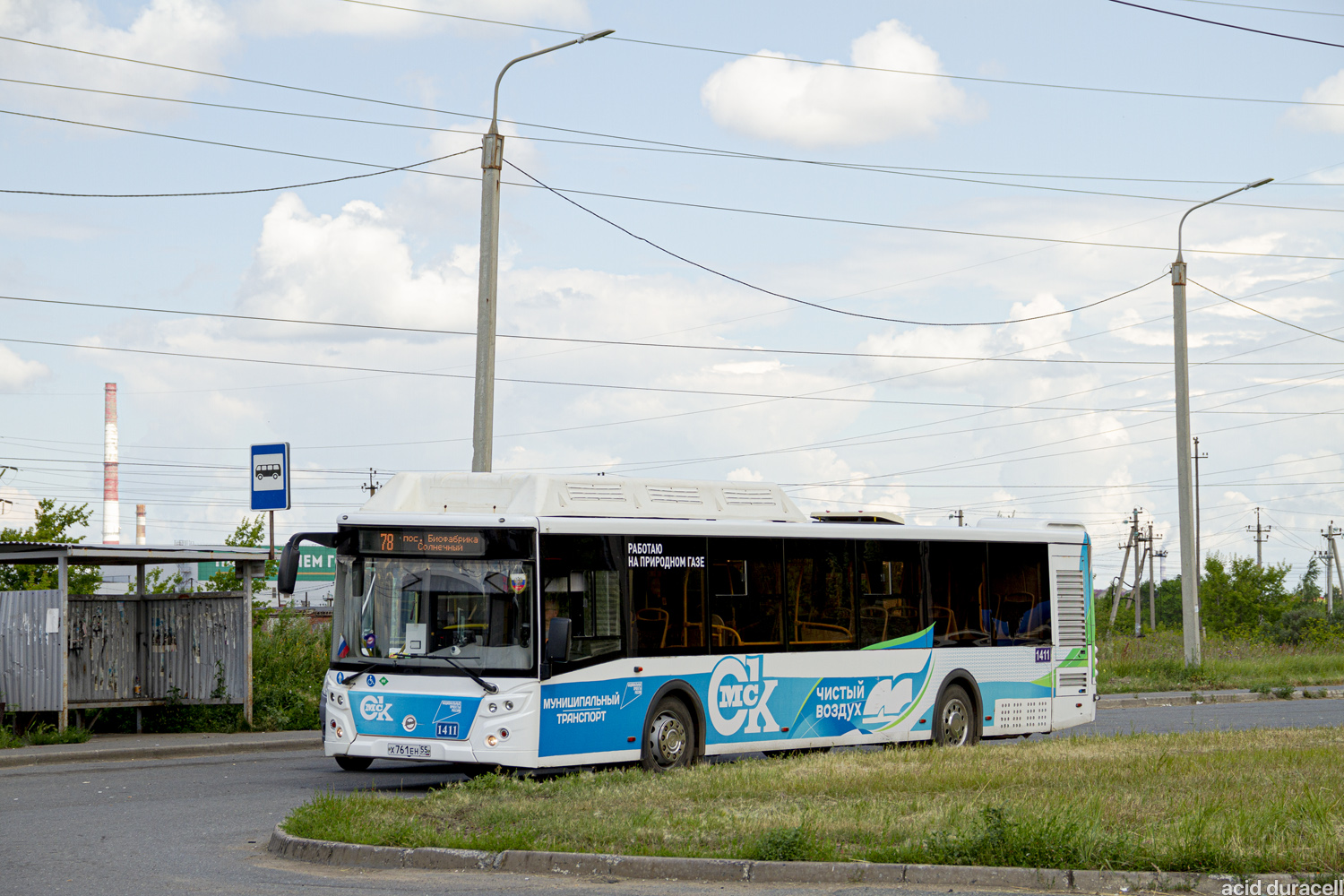Омская область, ЛиАЗ-5292.67 (CNG) № 1411