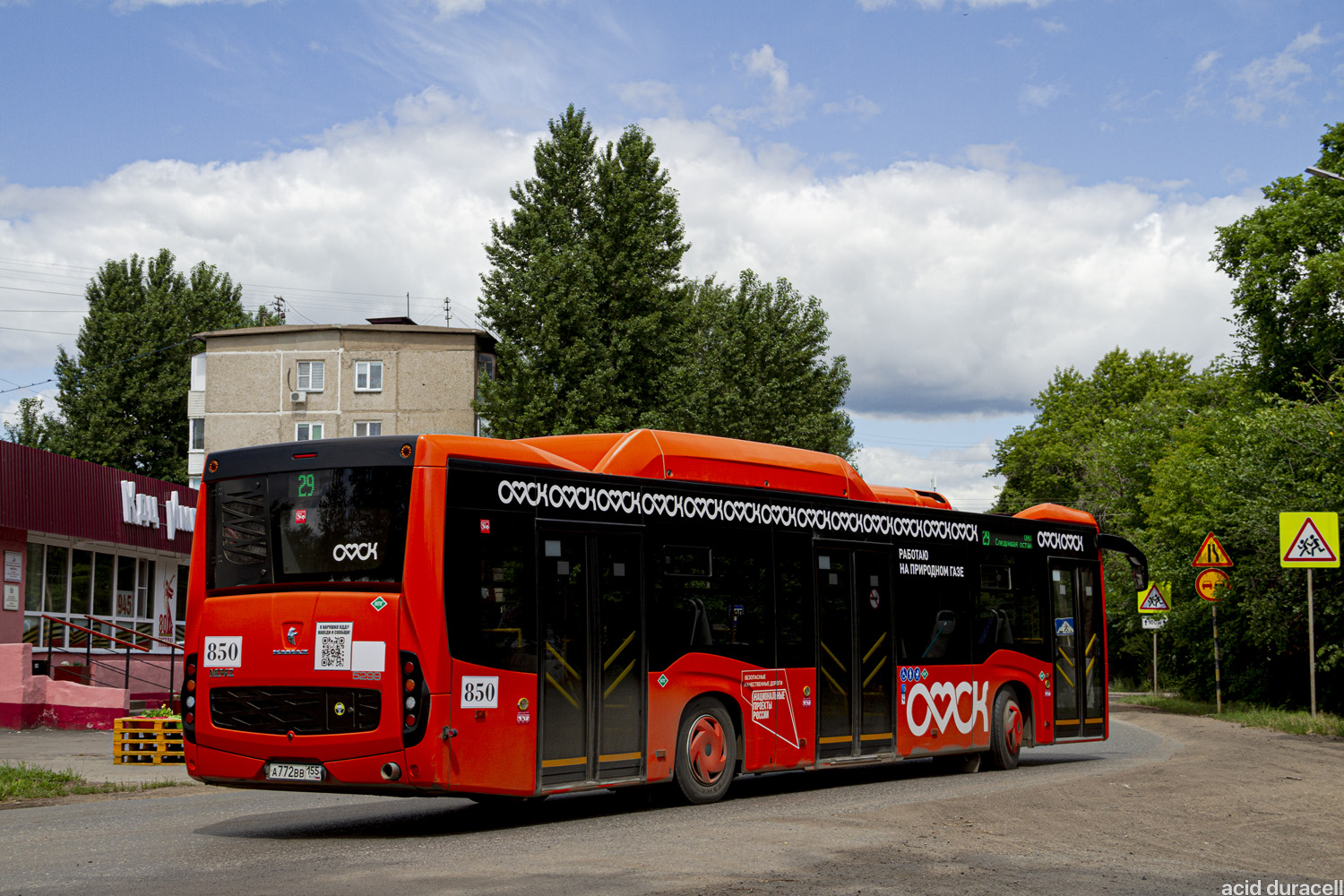 Омская область, НефАЗ-5299-40-57 (CNG) № 850