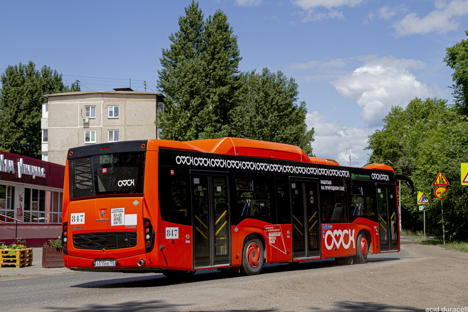Омская область, НефАЗ-5299-40-57 (CNG) № 847