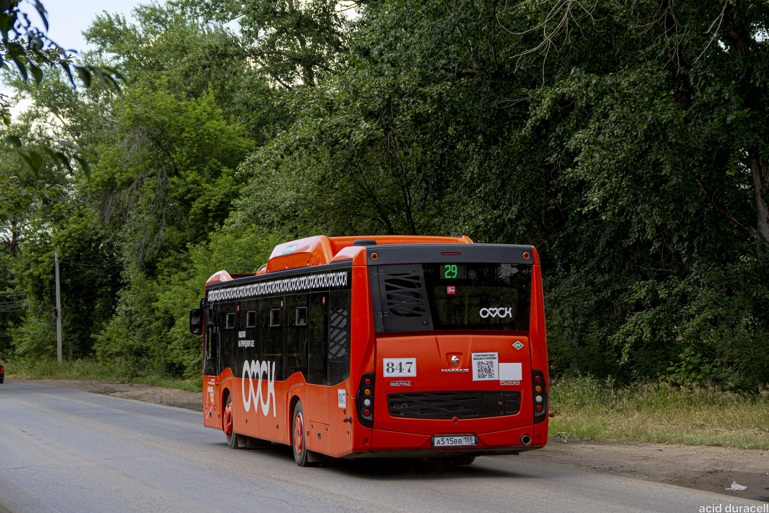 Омская область, НефАЗ-5299-40-57 (CNG) № 847