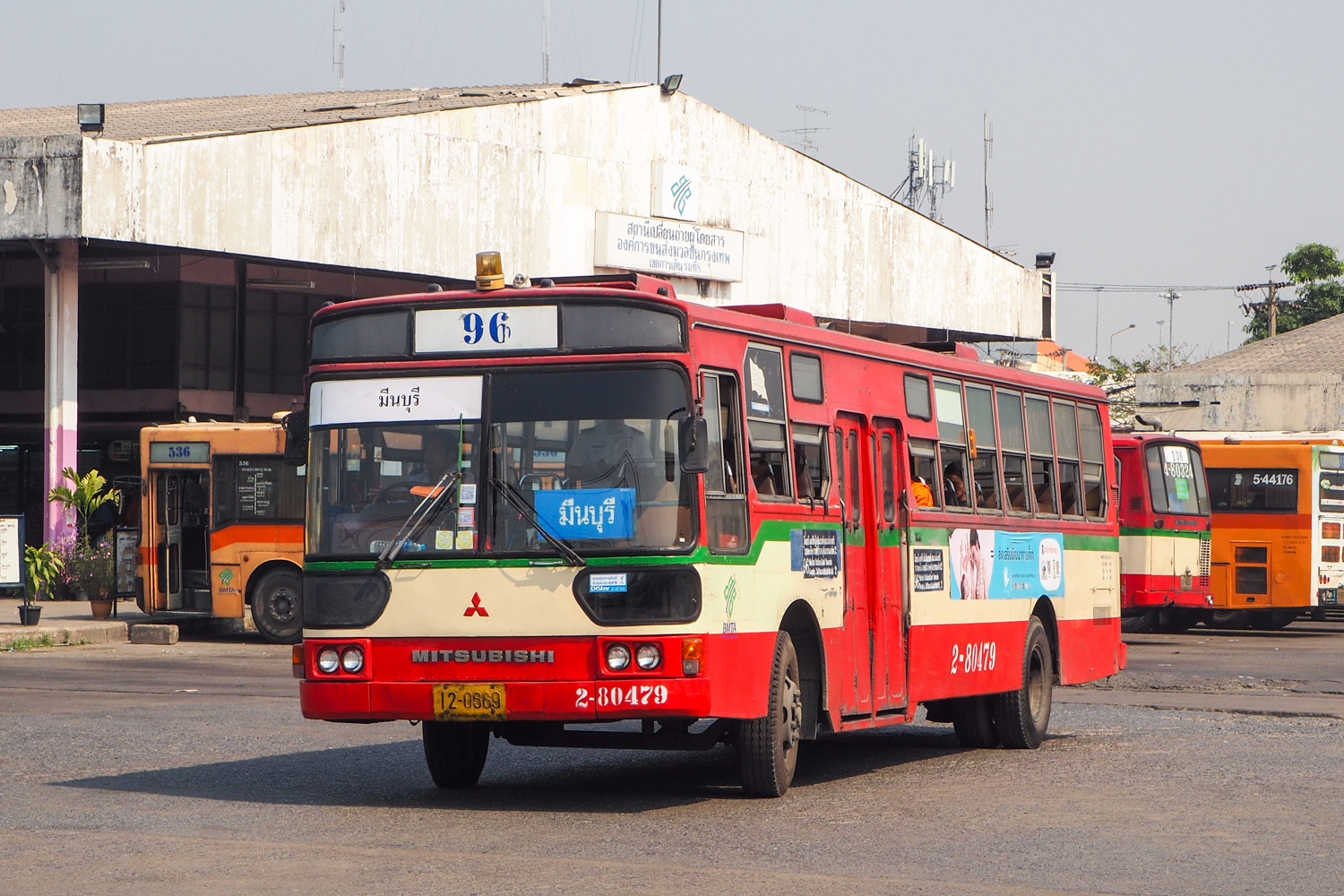 Таиланд, Cherdchai № 2-80479