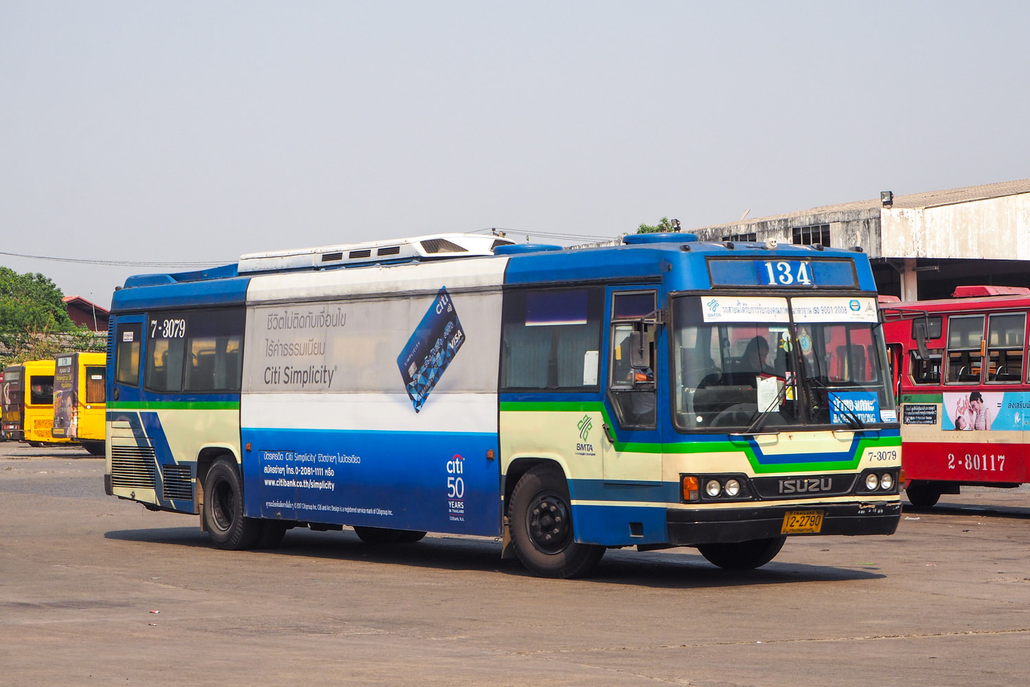 Таиланд, Cherdchai № 7-3079