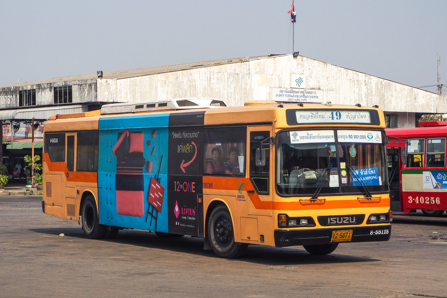 Таиланд, Cherdchai № 8-55125