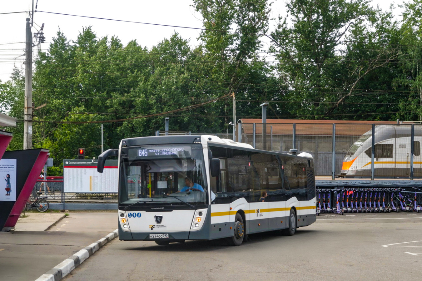 Московская область, НефАЗ-5299-40-52 № 081903