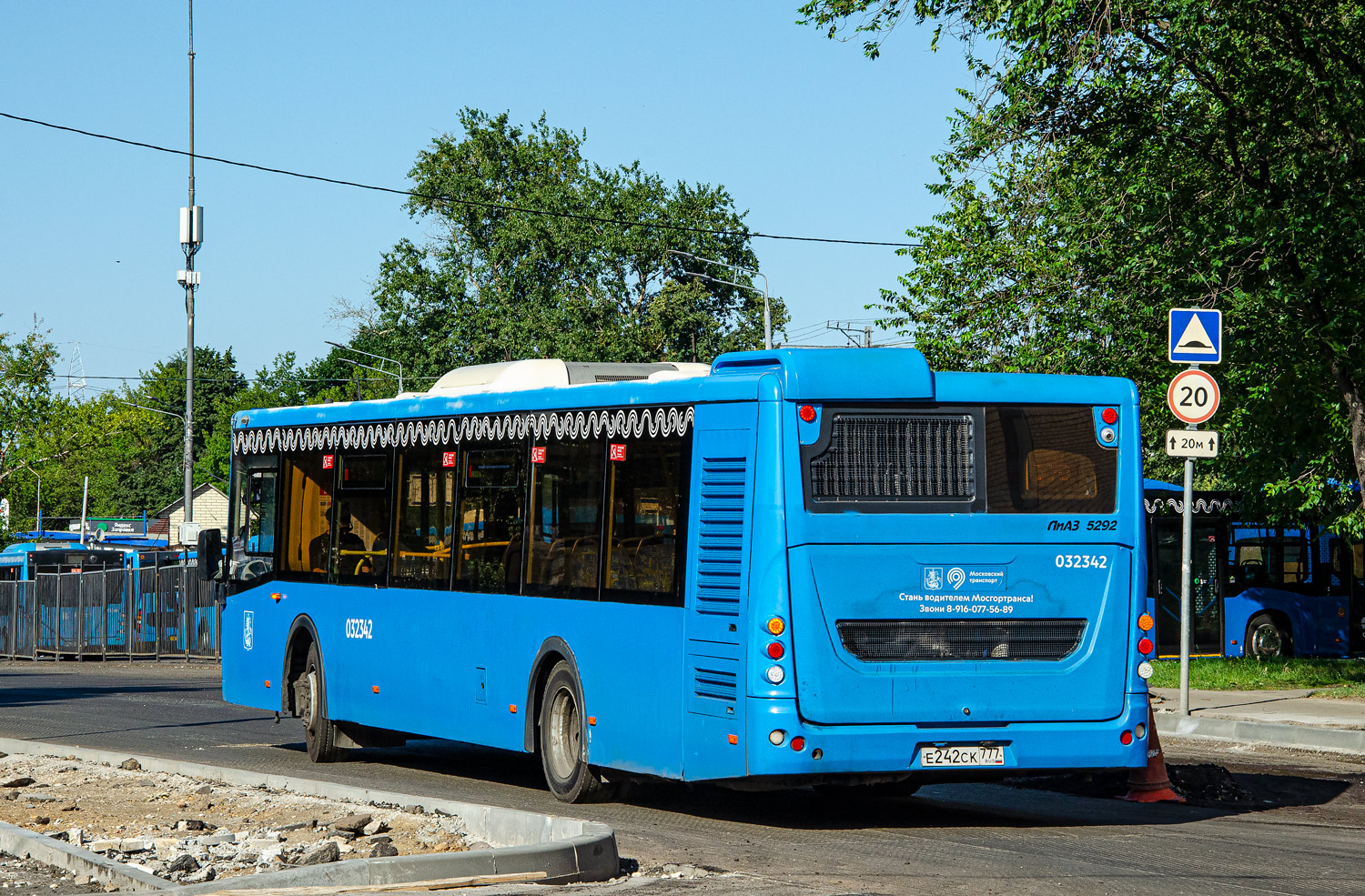 Москва, ЛиАЗ-5292.22 (2-2-2) № 032342