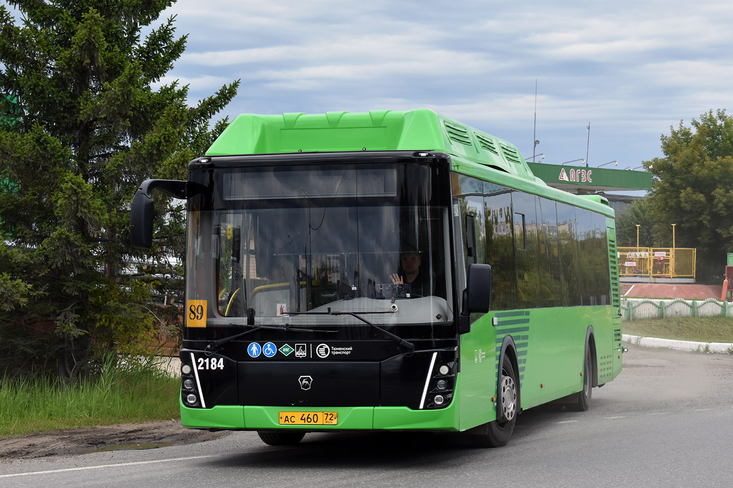 Тюменская область, ЛиАЗ-5292.67 (CNG) № 2184