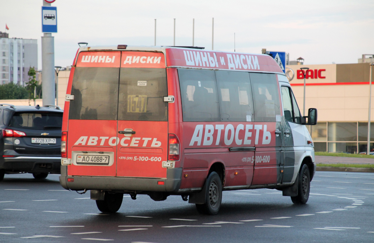Mińsk, (unknown) Nr АО 4088-7