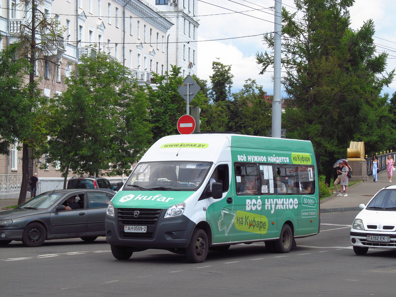 Витебская область, ГАЗ-A65R52 Next № АН 0509-2