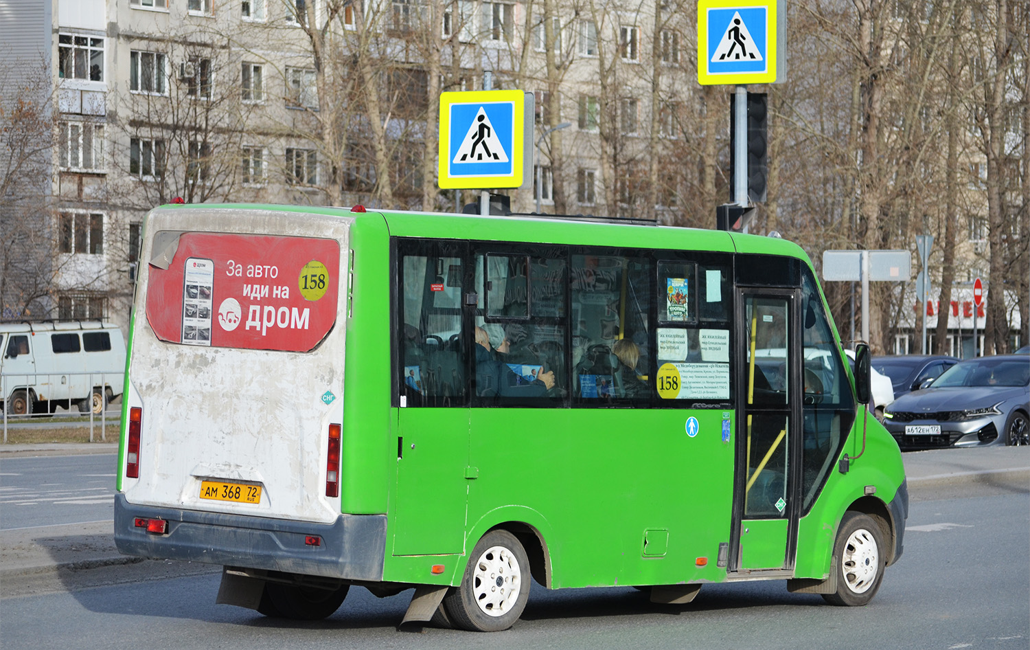 Тюменская область, ГАЗ-A64R45 Next № АМ 368 72 Тюменская область, ГАЗ-A64R45 Next № АМ 368 72