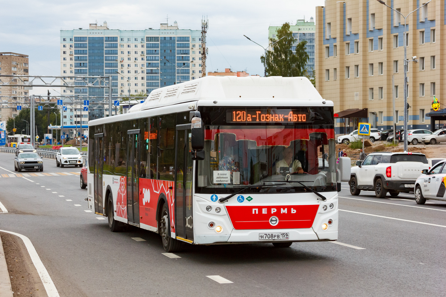Пермский край, ЛиАЗ-5292.67 (CNG) № Н 708 РВ 159