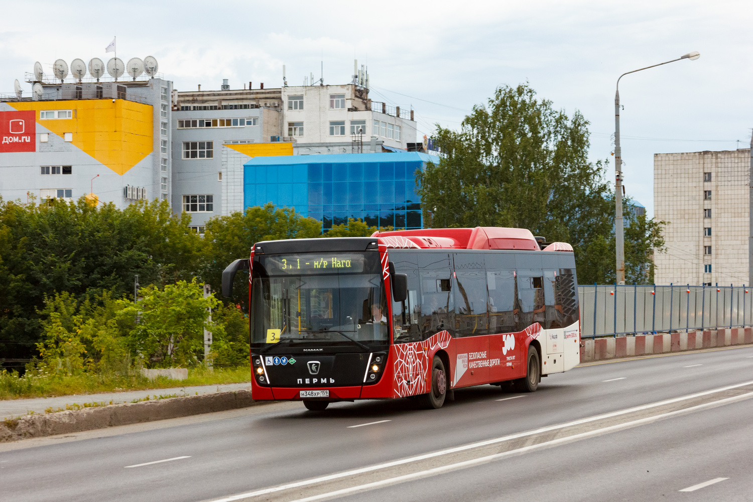 Пермский край, НефАЗ-5299-40-57 (CNG) № Н 348 ХР 159