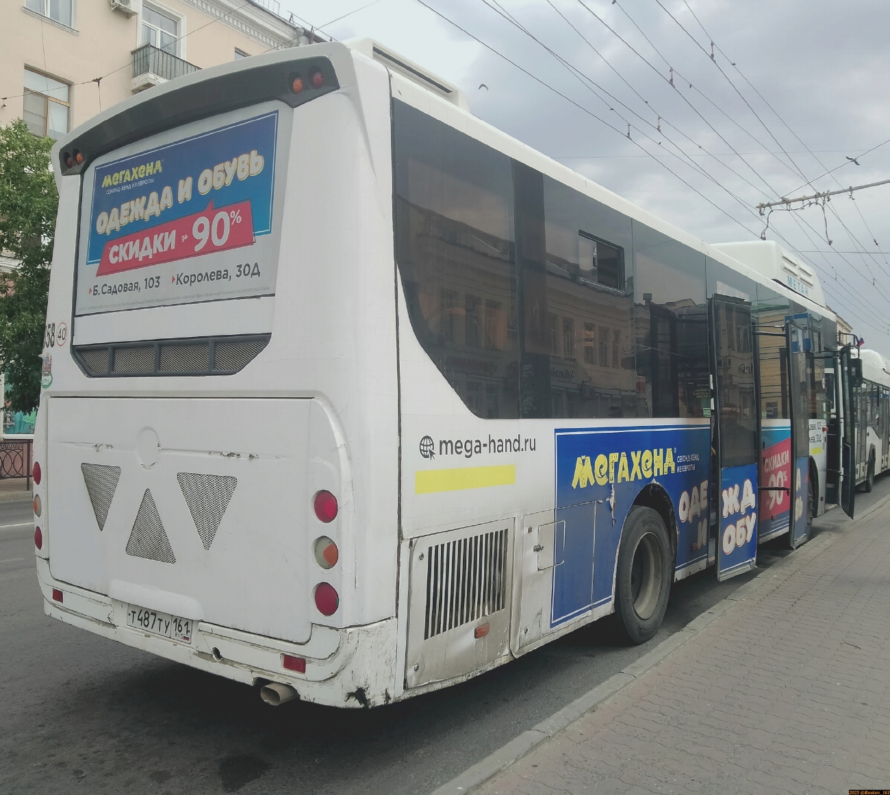 Ростовская область, КАвЗ-4270-70 № 858