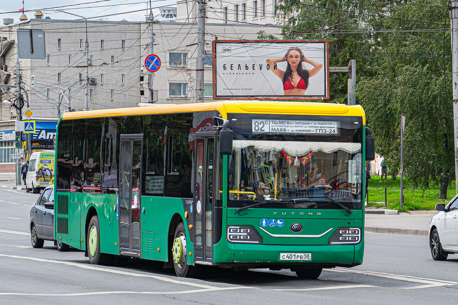 Пензенская область, Yutong ZK6116HG № С 401 РВ 58