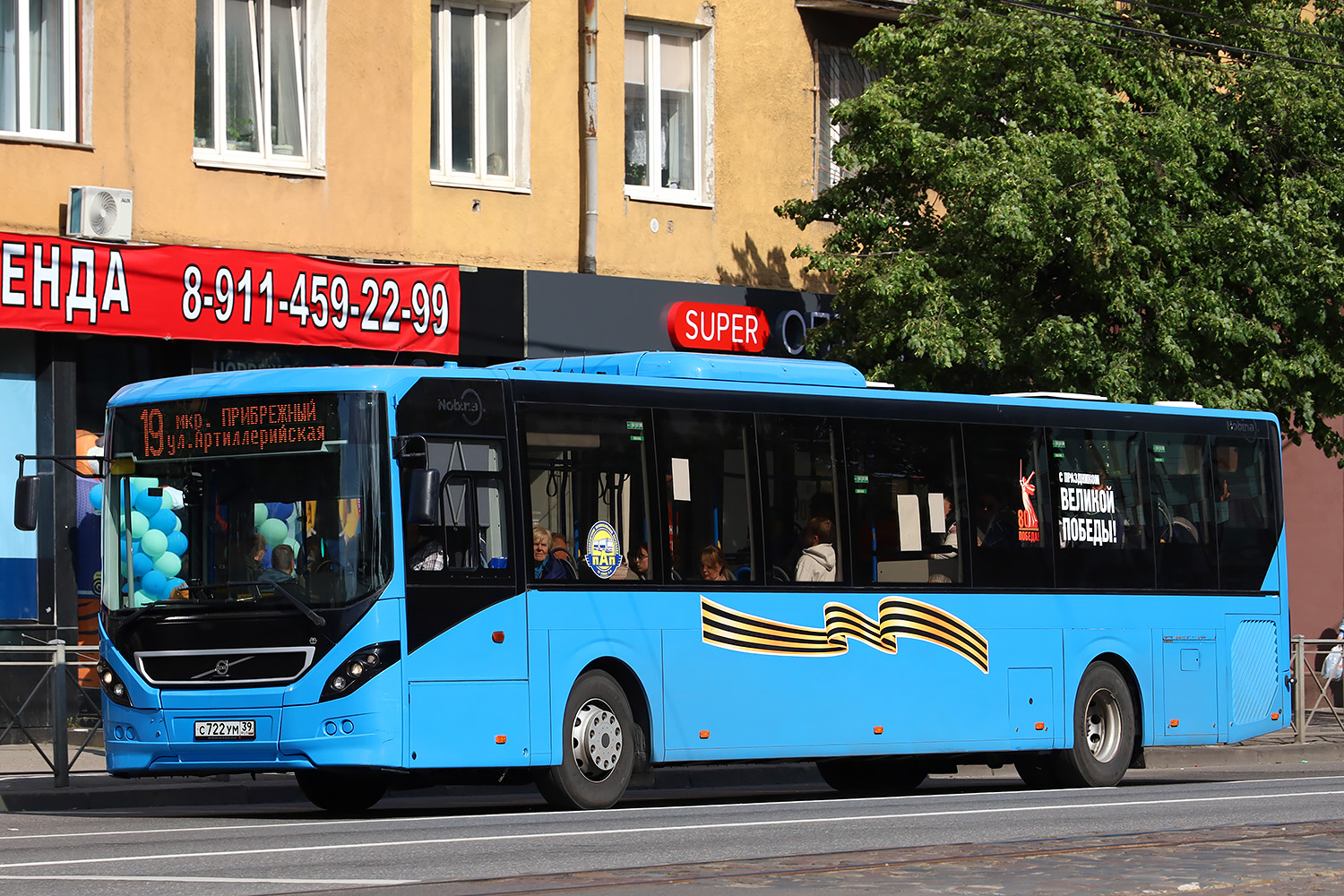 Калининградская область, Volvo 8900LE № С 722 УМ 39