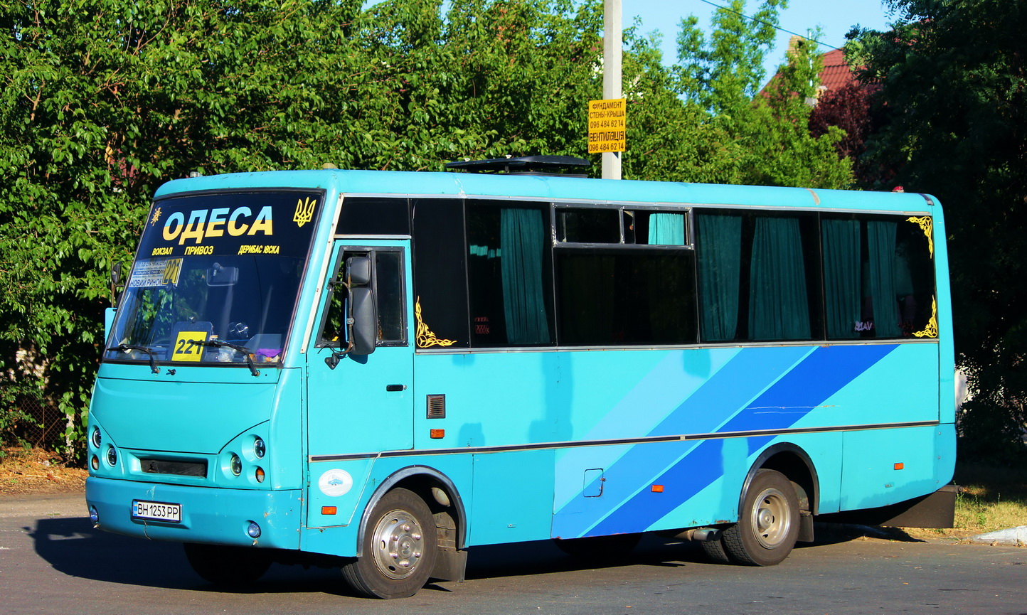 Одесская область, I-VAN A07A1 № BH 1253 PP