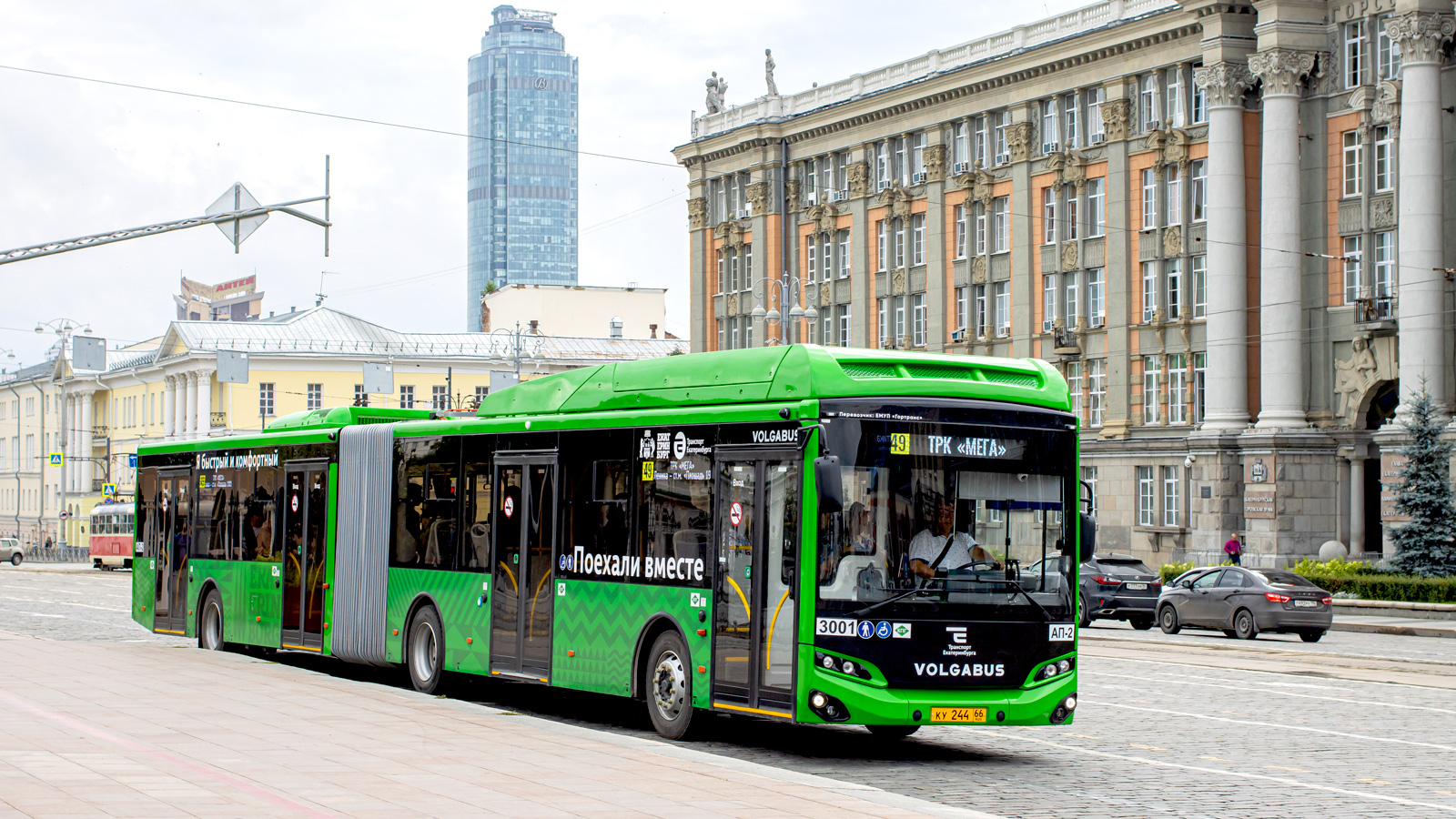 Свердловская область, Volgabus-6271.G2 № 3001