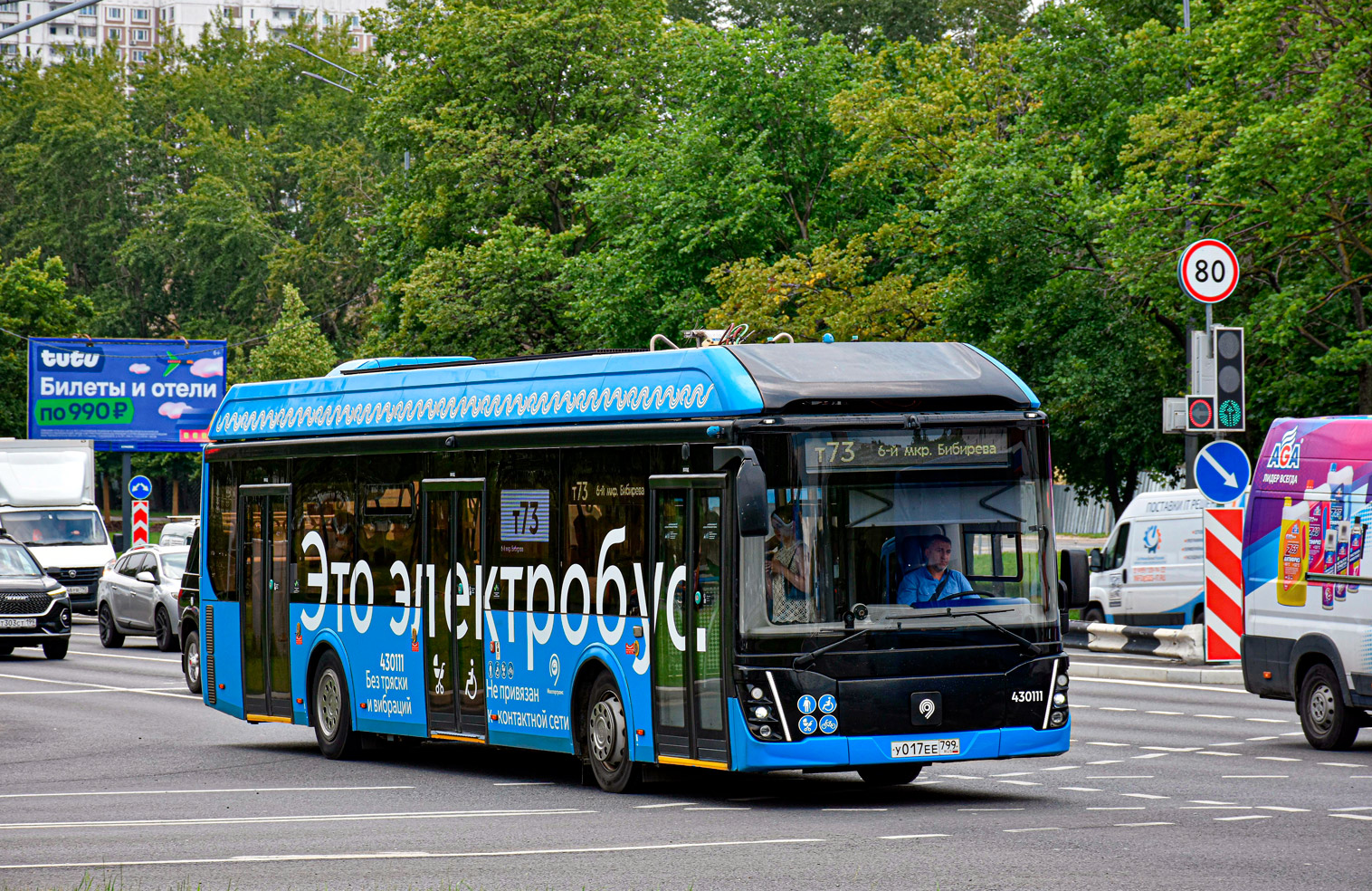 Москва, ЛиАЗ-6274 № 430111