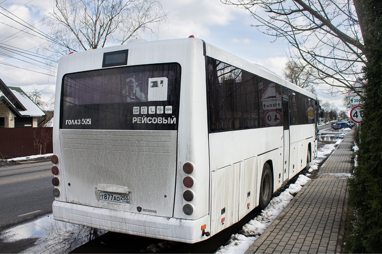 Московская область, ГолАЗ-525110-10 "Вояж" № Т 877 АО 250