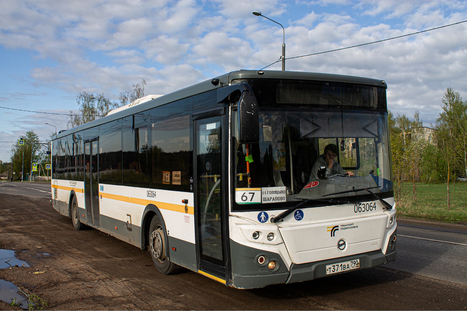 Московская область, ЛиАЗ-5292.65-03 № 075046