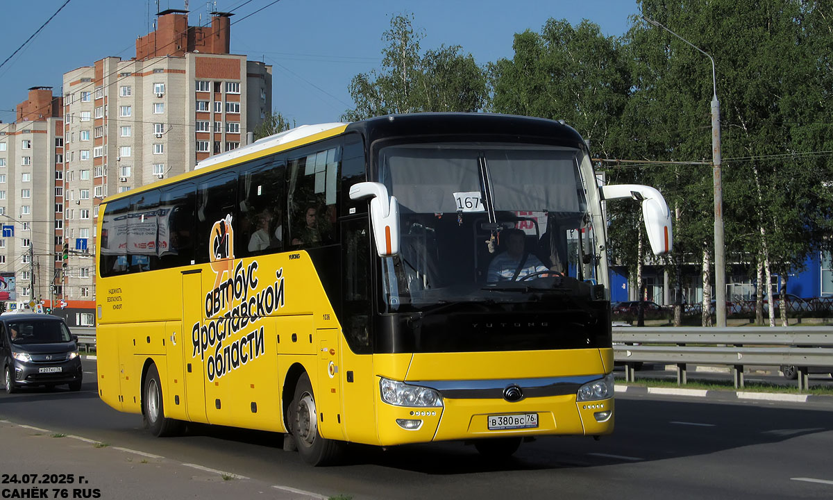 Ярославская область, Yutong ZK6122H9 № 1036