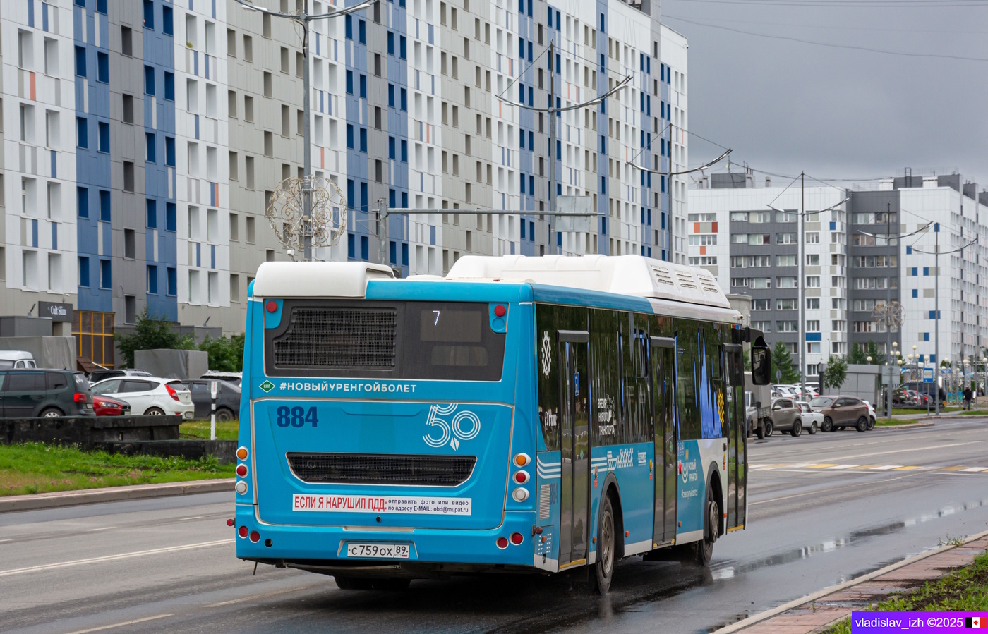 Ямало-Ненецкий АО, ЛиАЗ-5292.67 (CNG) № С 759 ОХ 89