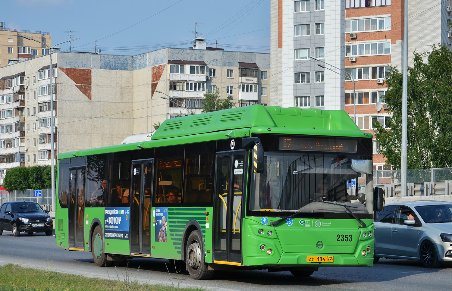 Тюменская область, ЛиАЗ-5292.67 (CNG) № 2353