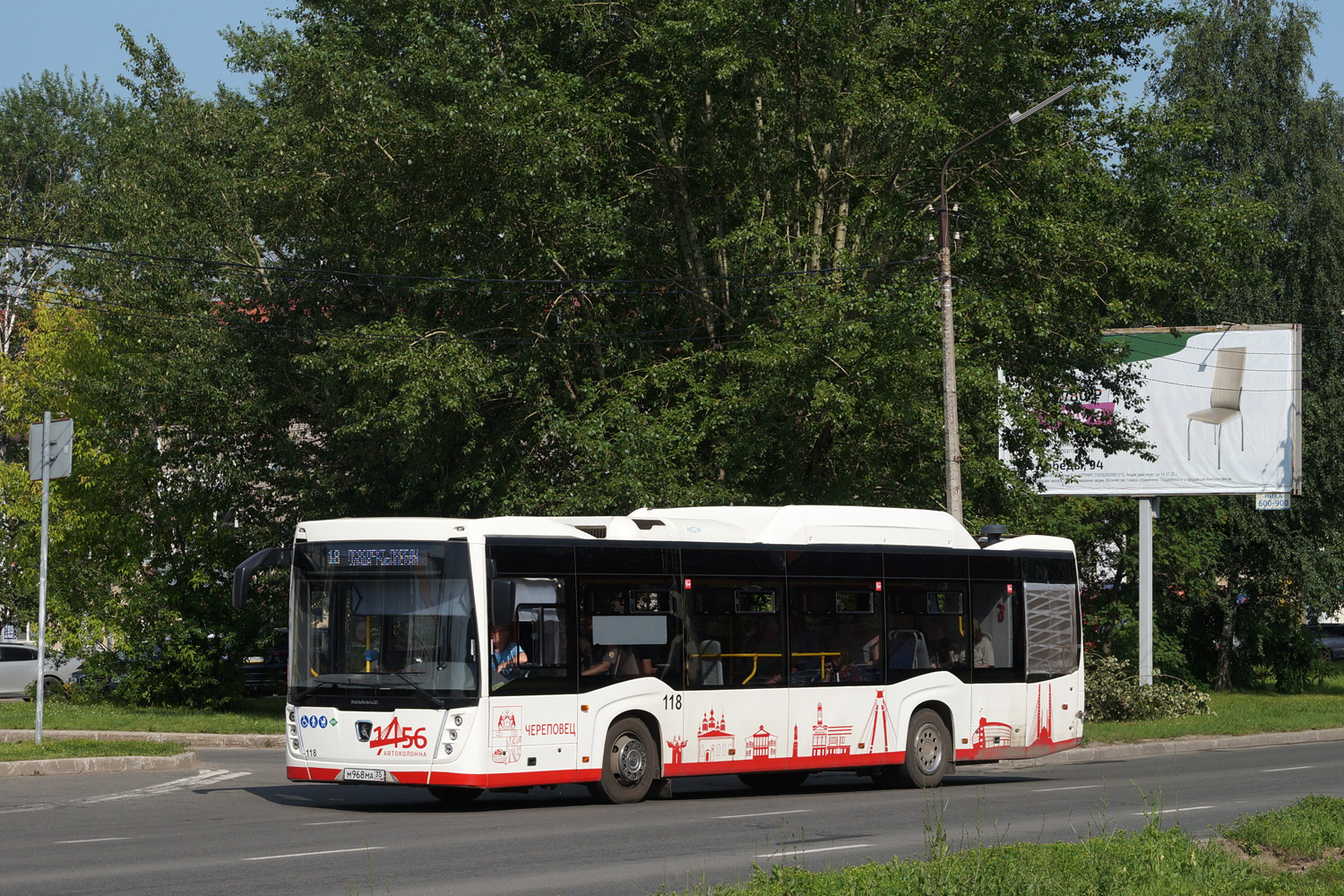 Вологодская область, НефАЗ-5299-40-57 (CNG) № 0118