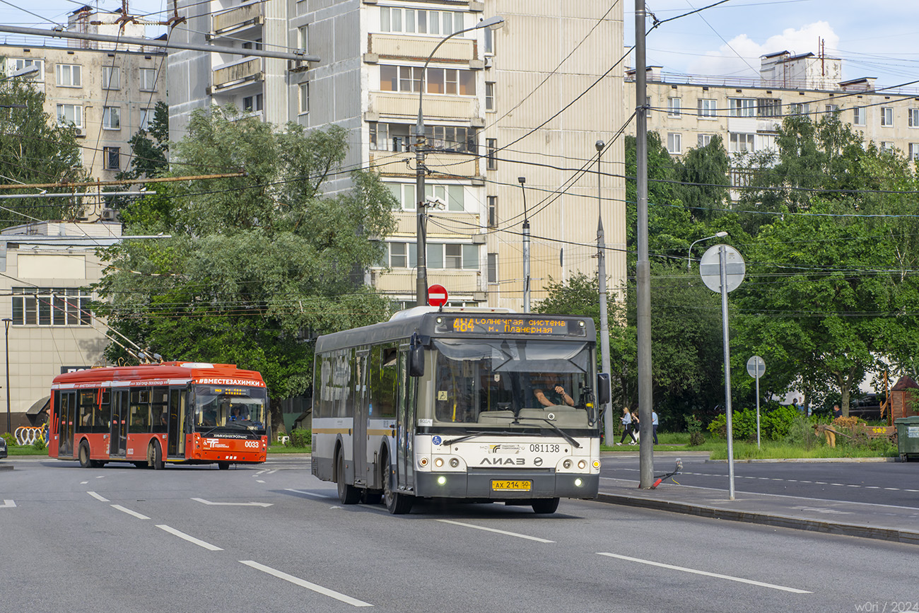 Московская область, ЛиАЗ-5292.60 (10,5; 2-2-0) № 081138