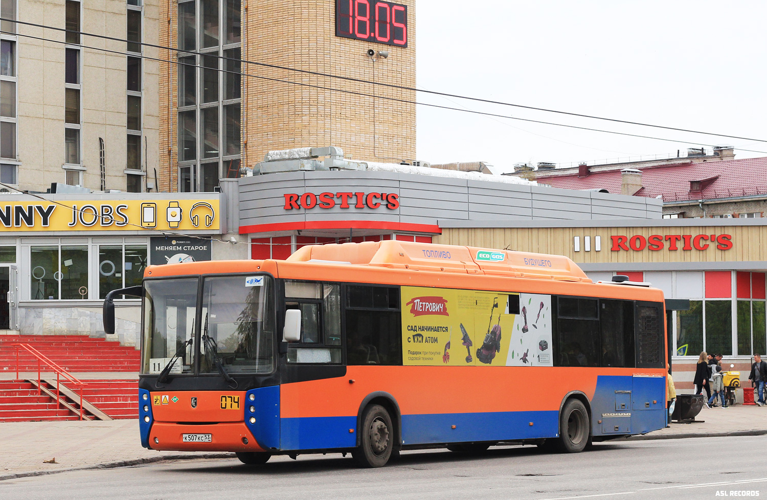 Новгородская область, НефАЗ-5299-40-51 № 074